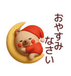 【冬】使えるかわいいくまさんスタンプ（個別スタンプ：29）