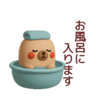 【冬】使えるかわいいくまさんスタンプ（個別スタンプ：32）