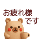 【冬】使えるかわいいくまさんスタンプ（個別スタンプ：34）