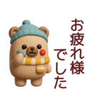 【冬】使えるかわいいくまさんスタンプ（個別スタンプ：35）