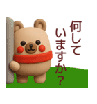 【冬】使えるかわいいくまさんスタンプ（個別スタンプ：36）