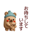 【冬】使えるかわいいくまさんスタンプ（個別スタンプ：37）