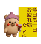 【冬】使えるかわいいくまさんスタンプ（個別スタンプ：38）