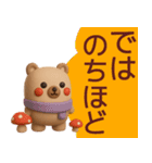 【冬】使えるかわいいくまさんスタンプ（個別スタンプ：39）