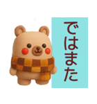 【冬】使えるかわいいくまさんスタンプ（個別スタンプ：40）