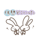 うさナース3 〜奮闘編〜（個別スタンプ：3）