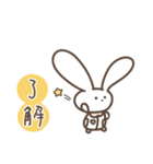 うさナース3 〜奮闘編〜（個別スタンプ：9）