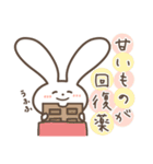 うさナース3 〜奮闘編〜（個別スタンプ：15）