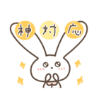 うさナース3 〜奮闘編〜（個別スタンプ：16）