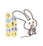 うさナース3 〜奮闘編〜（個別スタンプ：21）