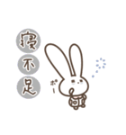 うさナース3 〜奮闘編〜（個別スタンプ：30）