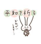 うさナース3 〜奮闘編〜（個別スタンプ：36）
