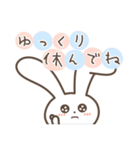 うさナース3 〜奮闘編〜（個別スタンプ：39）