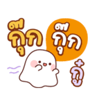 リピー：ガ・ジャ・ブー（個別スタンプ：3）