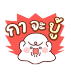 リピー：ガ・ジャ・ブー（個別スタンプ：7）
