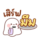 リピー：ガ・ジャ・ブー（個別スタンプ：17）