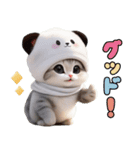 飛び出す！パンダ帽が可愛い猫 毎日使える（個別スタンプ：4）