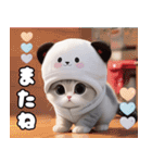 飛び出す！パンダ帽が可愛い猫 毎日使える（個別スタンプ：24）