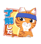 TVアニメ『ラーメン赤猫』Vol.2（個別スタンプ：7）