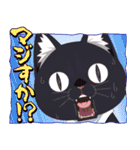 TVアニメ『ラーメン赤猫』Vol.2（個別スタンプ：8）