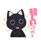 TVアニメ『ラーメン赤猫』Vol.2（個別スタンプ：14）