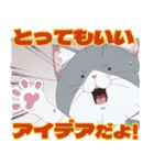 TVアニメ『ラーメン赤猫』Vol.2（個別スタンプ：16）