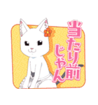 TVアニメ『ラーメン赤猫』Vol.2（個別スタンプ：29）