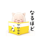 【動く】ネコタオル【使いやすい】（個別スタンプ：2）