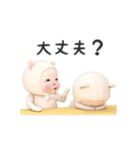 【動く】ネコタオル【使いやすい】（個別スタンプ：4）