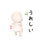 【動く】ネコタオル【使いやすい】（個別スタンプ：12）