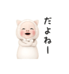 【動く】ネコタオル【使いやすい】（個別スタンプ：13）
