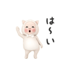 【動く】ネコタオル【使いやすい】（個別スタンプ：14）