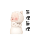 【動く】ネコタオル【使いやすい】（個別スタンプ：17）