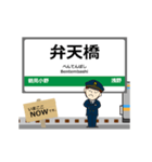 鶴見線in神奈川の毎日使う動く電車（個別スタンプ：4）