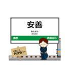 鶴見線in神奈川の毎日使う動く電車（個別スタンプ：6）