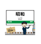 鶴見線in神奈川の毎日使う動く電車（個別スタンプ：9）