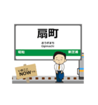 鶴見線in神奈川の毎日使う動く電車（個別スタンプ：10）