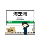 鶴見線in神奈川の毎日使う動く電車（個別スタンプ：12）