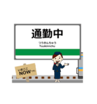 鶴見線in神奈川の毎日使う動く電車（個別スタンプ：14）