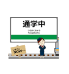 鶴見線in神奈川の毎日使う動く電車（個別スタンプ：15）