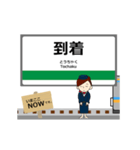 鶴見線in神奈川の毎日使う動く電車（個別スタンプ：16）