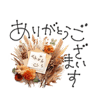 大人の挨拶♡秋から冬♡品よくおしゃれに（個別スタンプ：11）