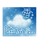 大人の挨拶♡秋から冬♡品よくおしゃれに（個別スタンプ：15）