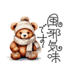 大人の挨拶♡秋から冬♡品よくおしゃれに（個別スタンプ：26）