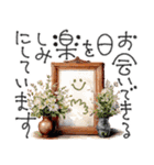 大人の挨拶♡秋から冬♡品よくおしゃれに（個別スタンプ：35）