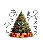 大人の挨拶♡秋から冬♡品よくおしゃれに（個別スタンプ：37）