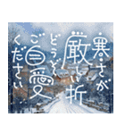 大人の挨拶♡秋から冬♡品よくおしゃれに（個別スタンプ：39）