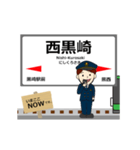 赤穂線in兵庫岡山の毎日使う動く電車（個別スタンプ：2）