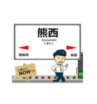 赤穂線in兵庫岡山の毎日使う動く電車（個別スタンプ：3）