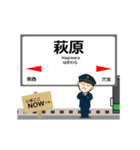 赤穂線in兵庫岡山の毎日使う動く電車（個別スタンプ：4）